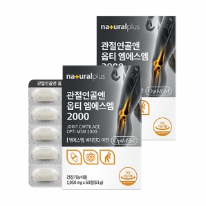 내츄럴플러스 관절연골엔 옵티 엠에스엠2000 60정 2박스
