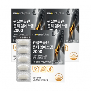 내츄럴플러스 관절연골엔 옵티 엠에스엠2000 60정 3박스