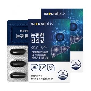내츄럴플러스 눈편한 간건강 30캡슐 2박스