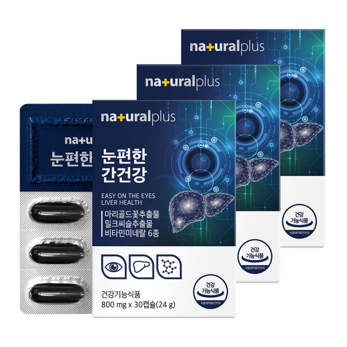 내츄럴플러스 눈편한 간건강 30캡슐 3박스