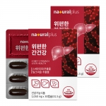 내츄럴플러스 위편한 간건강 30캡슐 2박스