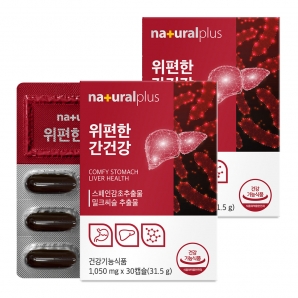 내츄럴플러스 위편한 간건강 30캡슐 2박스