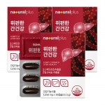 내츄럴플러스 위편한 간건강 30캡슐 3박스