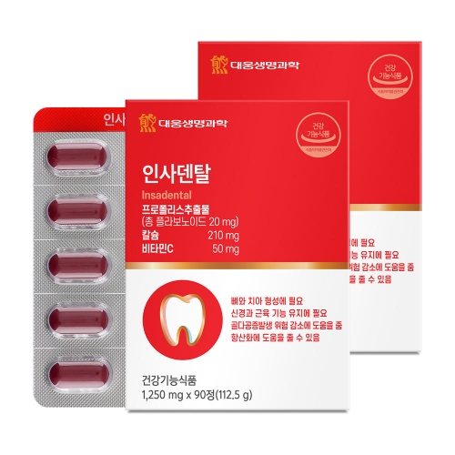 대웅 인사덴탈 90정 2박스