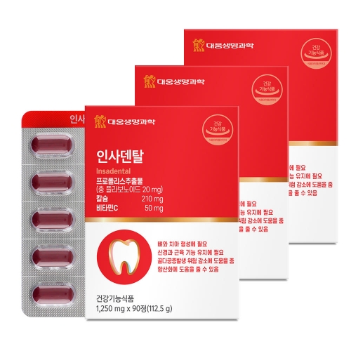 대웅 인사덴탈 90정 3박스