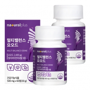 내츄럴플러스 멀티밸런스 요오드 60정 2박스