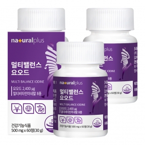 내츄럴플러스 멀티밸런스 요오드 60정 3박스