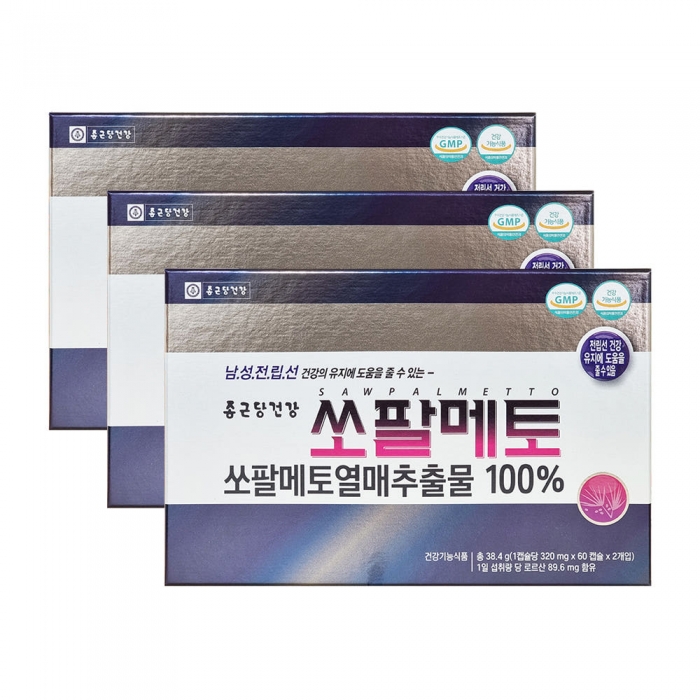종근당건강 쏘팔메토 120캡슐 3박스