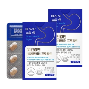 종근당 위건강엔 헬리코박터 프로젝트 30정 2박스