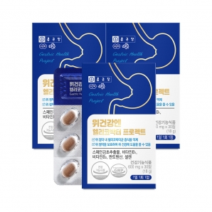 종근당 위건강엔 헬리코박터 프로젝트 30정 3박스