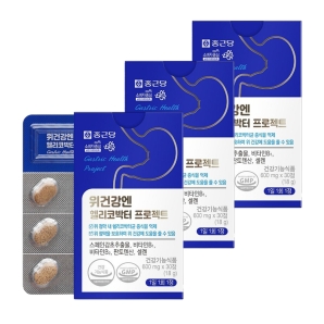 종근당 위건강엔 헬리코박터 프로젝트 30정 3박스