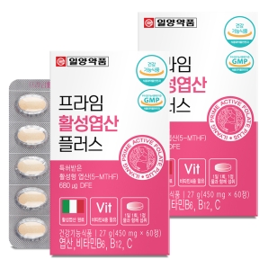 일양약품 프라임 활성엽산 플러스 60정 2박스
