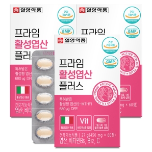일양약품 프라임 활성엽산 플러스 60정 3박스