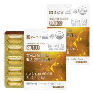종근당 20100 알티지 오메가3 맥스2000 플러스 60캡슐 2박스