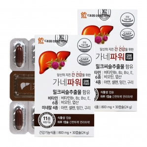 대웅 가네파워 30캡슐 2박스