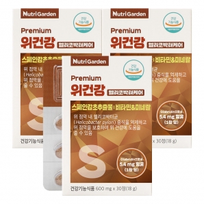 뉴트리가든 프리미엄 위건강 헬리코박터케어 30정 3박스