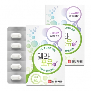 일양약품 멜라포유 정 60정 2박스