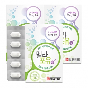 일양약품 멜라포유 정 60정 3박스