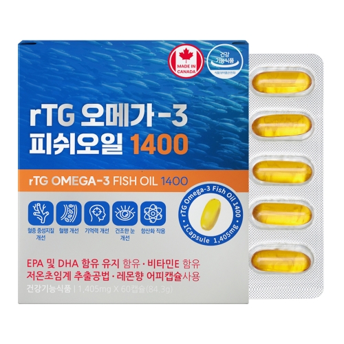 네이처그랜드 rTG 오메가3 피쉬오일1400 60캡슐