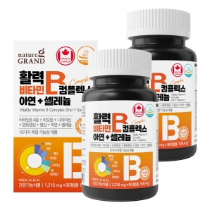 네이처그랜드 활력 비타민B 컴플렉스 아연+셀레늄 90정 2박스