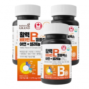 네이처그랜드 활력 비타민B 컴플렉스 아연+셀레늄 90정 3박스