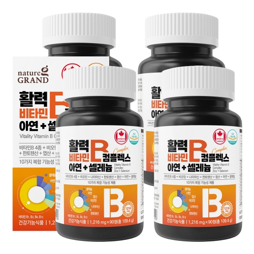 네이처그랜드 활력 비타민B 컴플렉스 아연+셀레늄 90정 4박스