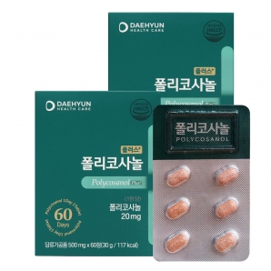 대현헬스케어 플러스 폴리코사놀 60정 2박스