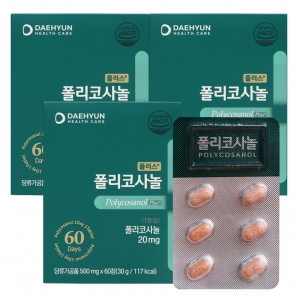 대현헬스케어 플러스 폴리코사놀 60정 3박스