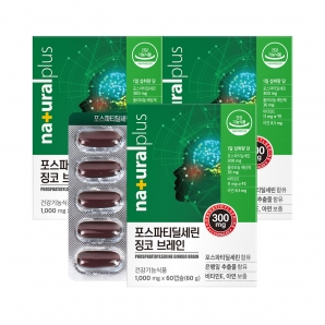 내츄럴플러스 포스파티딜세린 징코 브레인 60캡슐 3박스