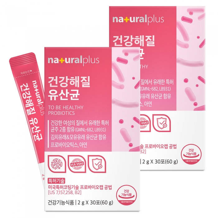 내츄럴플러스 건강해질 유산균 30포 2박스