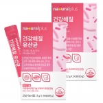 내츄럴플러스 건강해질 유산균 30포 2박스