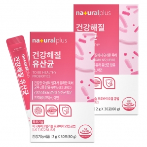 내츄럴플러스 건강해질 유산균 30포 2박스