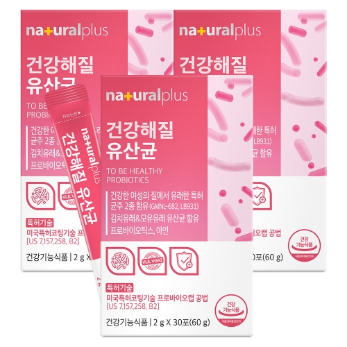 내츄럴플러스 건강해질 유산균 30포 3박스