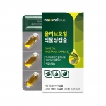 내츄럴플러스 올리브오일 식물성캡슐 30캡슐