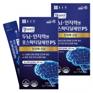종근당 헬시아민 두뇌 인지력엔 포스파티딜세린PS 15포 2박스