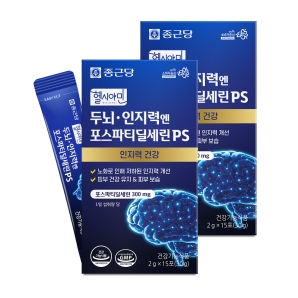 종근당 헬시아민 두뇌 인지력엔 포스파티딜세린PS 15포 2박스
