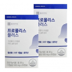 종근당건강 프로폴리스 플러스 60캡슐 2박스