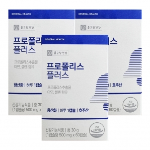 종근당건강 프로폴리스 플러스 60캡슐 3박스