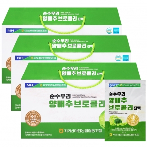 마천농협 순수우리 양배추 브로콜리진액 30포 캐리어타입 3박스