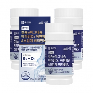 종근당 헬시아민 칼슘앤마그네슘 비타민D3 아연망간&초임계 비타민K2 60정 3박스