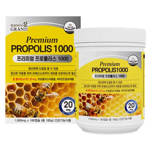 네이처그랜드 프리미엄 프로폴리스1000 180캡슐