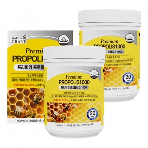 네이처그랜드 프리미엄 프로폴리스1000 180캡슐 2박스