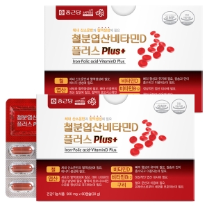 종근당 철분 엽산 비타민D 플러스 60캡슐 2박스