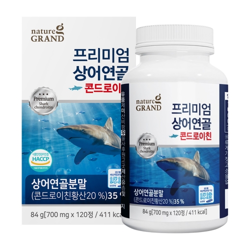 네이처그랜드 프리미엄 상어연골 콘드로이친 120정