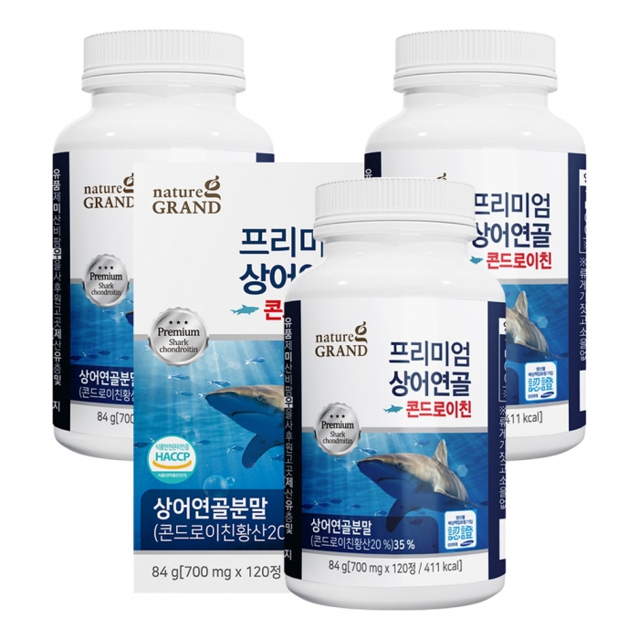 네이처그랜드 프리미엄 상어연골 콘드로이친 120정 3박스