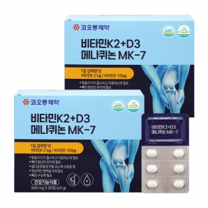 코오롱제약 비타민K2+D3 메나퀴논 MK-7 90정 2박스