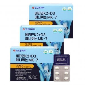 코오롱제약 비타민K2+D3 메나퀴논 MK-7 90정 3박스