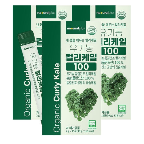 내츄럴플러스 유기농 컬리케일100 15포 3박스