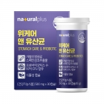 내츄럴플러스 위케어 앤 유산균 30캡슐