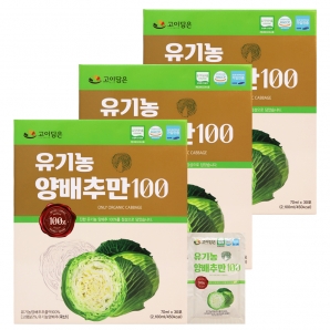 고이담은 유기농 양배추만100 30포 3박스